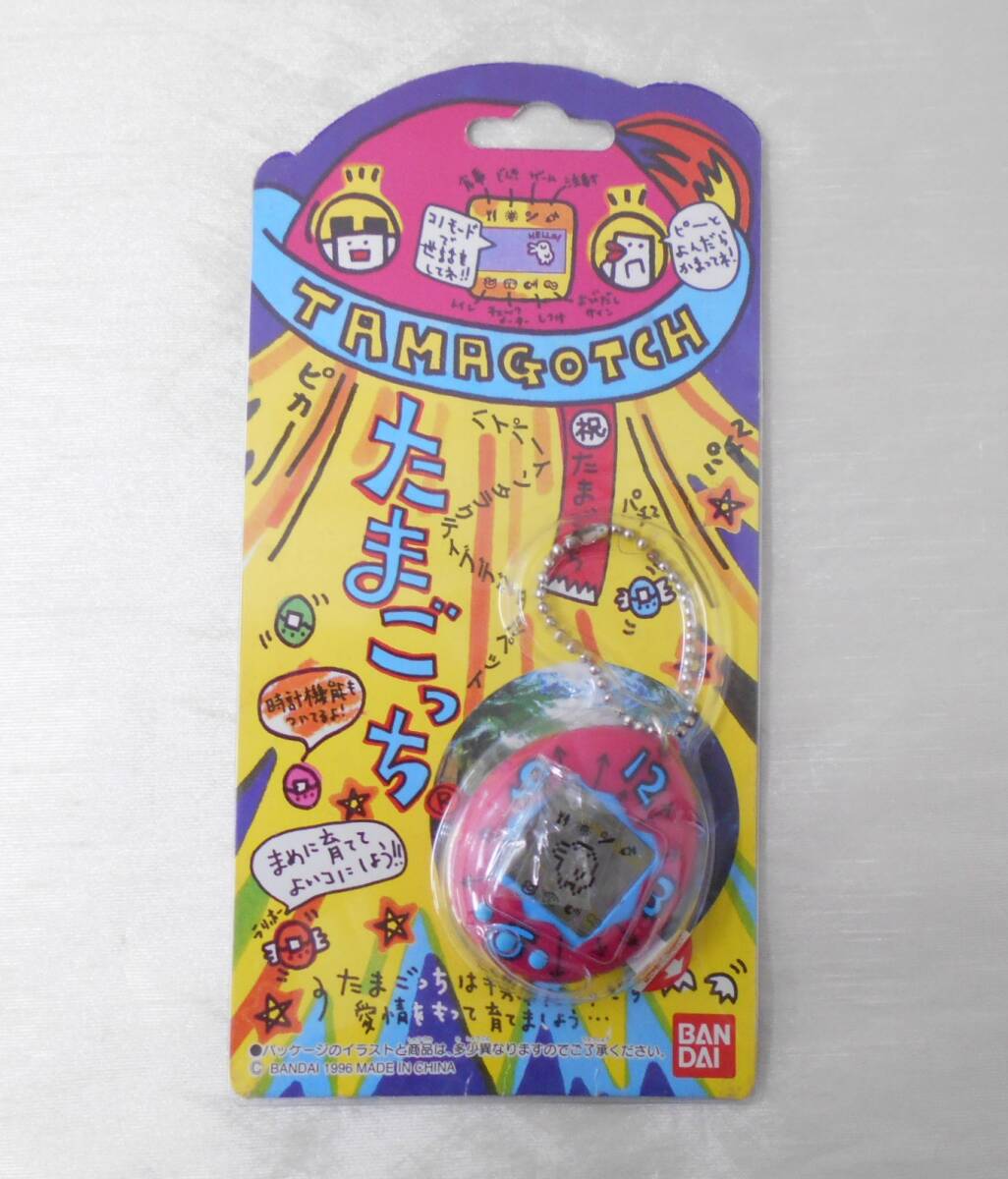 1円~☆たまごっち 初代 赤 時計柄 1996年 BANDAI バンダイ 1円~☆たまごっち 初代 赤 時計柄 1996年 BANDAI バンダイ