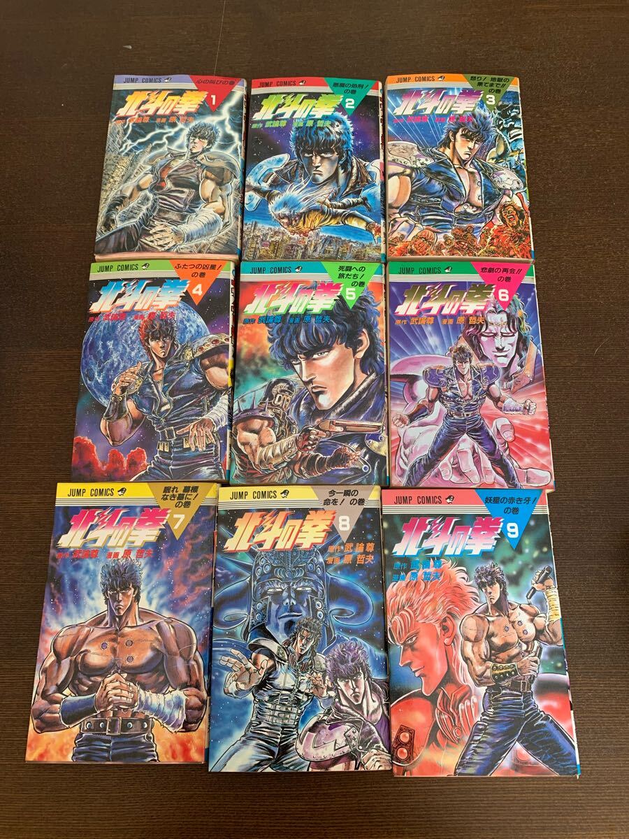 全初版】北斗の拳 全巻初版 全1~27巻 武論尊/原作 原哲夫/漫画 全初版】北斗の拳 全巻初版 全1~27巻 武論尊/原作 原哲夫/漫画