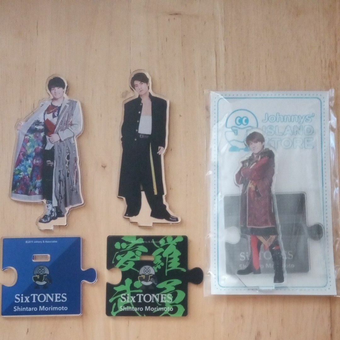 SixTONES 森本慎太郎 アクスタ 3点セット|Yahoo!フリマ(旧 SixTONES 森本慎太郎 アクスタ 3点セット|Yahoo!フリマ(旧