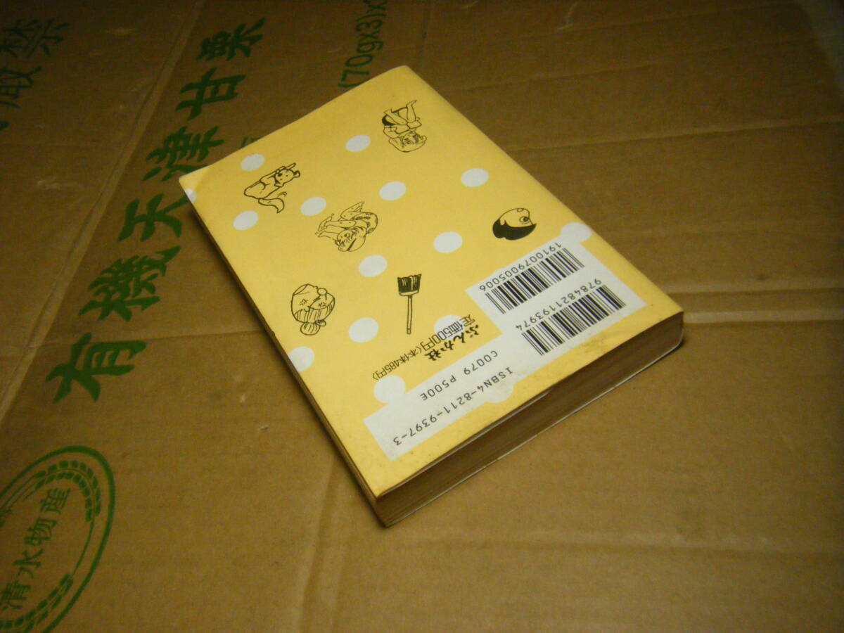 item_image_4