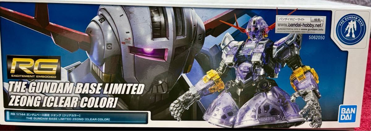 ガンダムベース限定 RG 1/144 ジオング クリアカラー 機動戦士 ガンダムベース限定 RG 1/144 ジオング クリアカラー 機動戦士