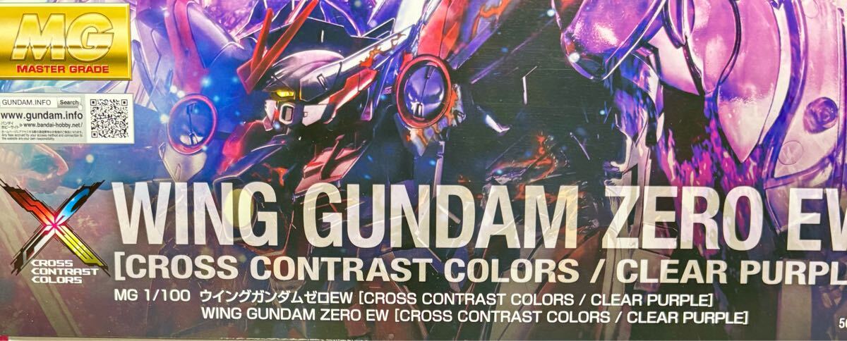 MG 1/100 ウイングガンダムゼロEW [CROSS CONTRAST COLORS/CLEAR MG 1/100 ウイングガンダムゼロEW [CROSS CONTRAST COLORS/CLEAR