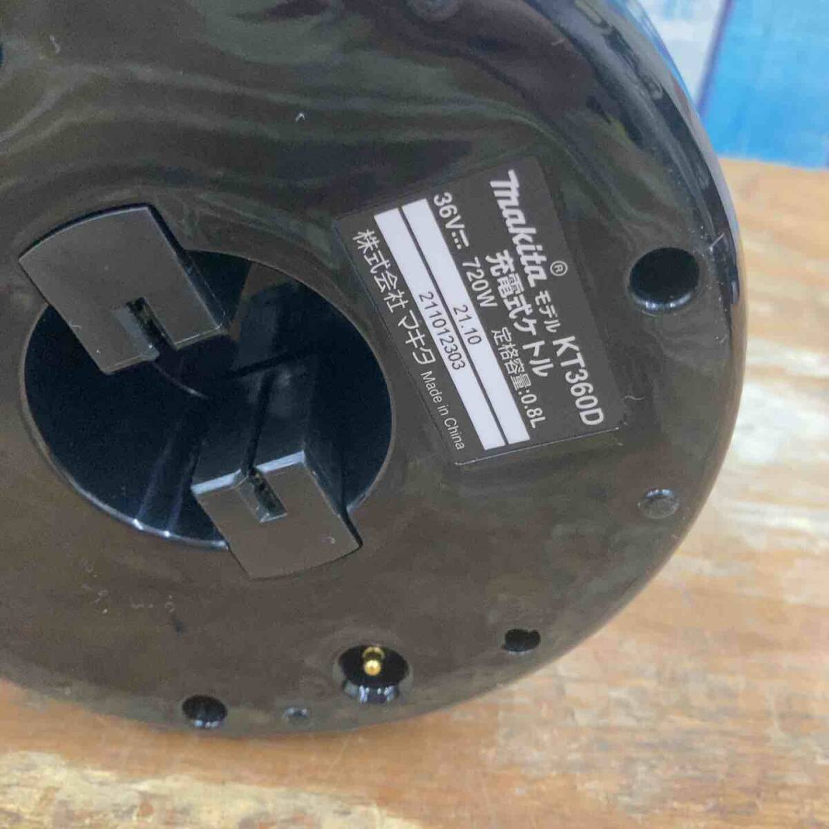 [ прекрасный товар ]* Makita (makita) беспроводной чайник KT360DZ