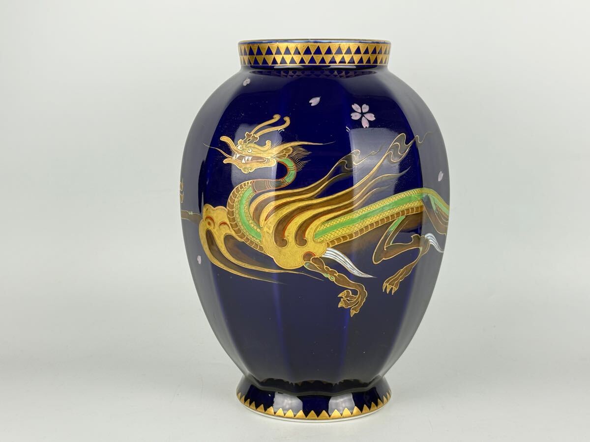 買取屋放出品 有田焼 深川製磁 瑠璃金彩龍図花瓶 古美術品 高さ 買取屋放出品 有田焼 深川製磁 瑠璃金彩龍図花瓶 古美術品 高さ