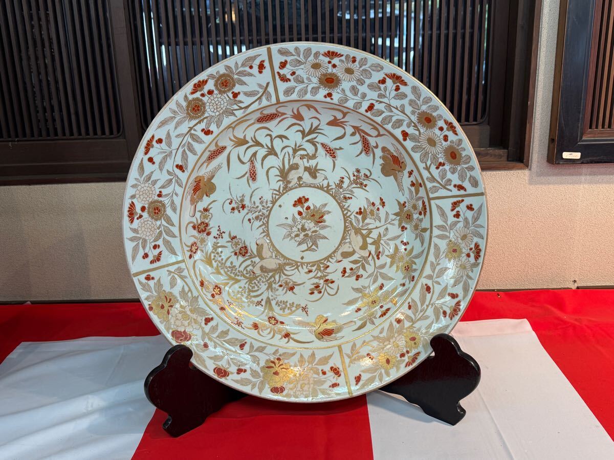 旧家蔵出品 名品 古伊万里 金彩赤絵鳥花草図大皿 コレクター所有 旧家蔵出品 名品 古伊万里 金彩赤絵鳥花草図大皿 コレクター所有