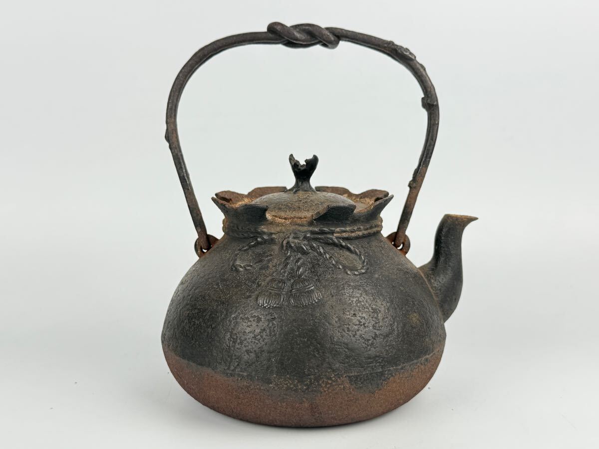 旧家蔵出品 南部鉄瓶 名人作 有坂造 砂鉄宝袋捻持手鉄瓶 茶道具 旧家蔵出品 南部鉄瓶 名人作 有坂造 砂鉄宝袋捻持手鉄瓶 茶道具