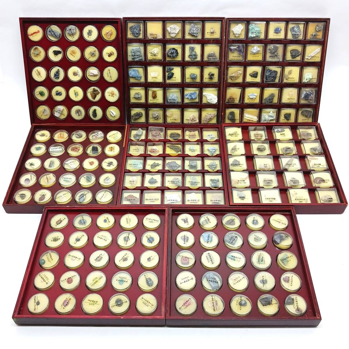 現状品】ディアゴスティーニ 地球の鉱物コレクション トレジャー 現状品】ディアゴスティーニ 地球の鉱物コレクション トレジャー
