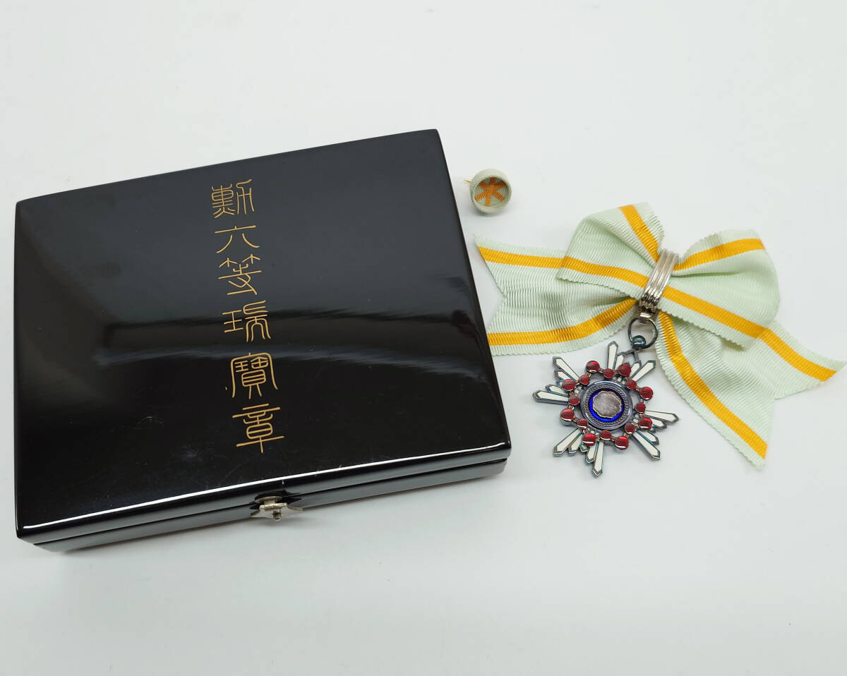 勲六等瑞宝章 婦人用 略綬・略章付き 共箱付き 勲章 徽章(勲章 勲六等瑞宝章 婦人用 略綬・略章付き 共箱付き 勲章 徽章(勲章