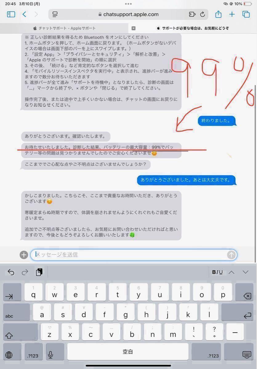 ジャンク Apple iPad Air 第5世代 Wi-Fi 64GB スターライト 割れ ジャンク Apple iPad Air 第5世代 Wi-Fi 64GB スターライト 割れ