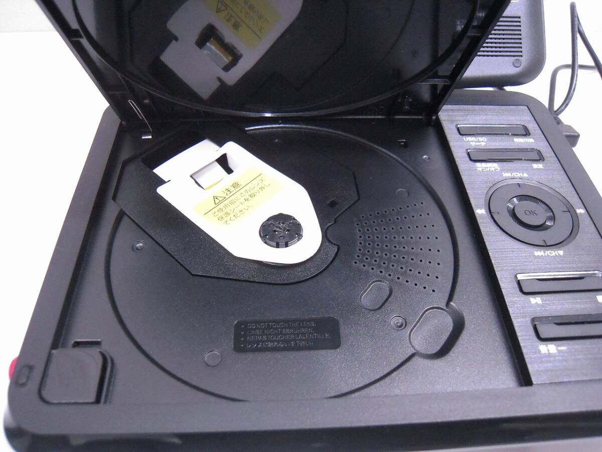 家電祭 夢グループ ワンセグポータブルDVDプレイヤー 7インチ 家電祭 夢グループ ワンセグポータブルDVDプレイヤー 7インチ