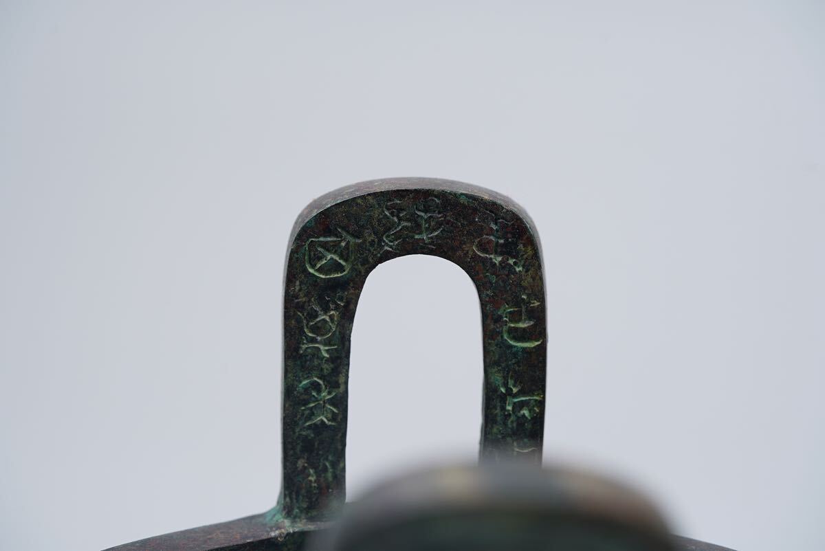 雅園】中国古美術 西周時代 青銅器 香炉 鼎 古玩 骨董 時代物 古 雅園】中国古美術 西周時代 青銅器 香炉 鼎 古玩 骨董 時代物 古