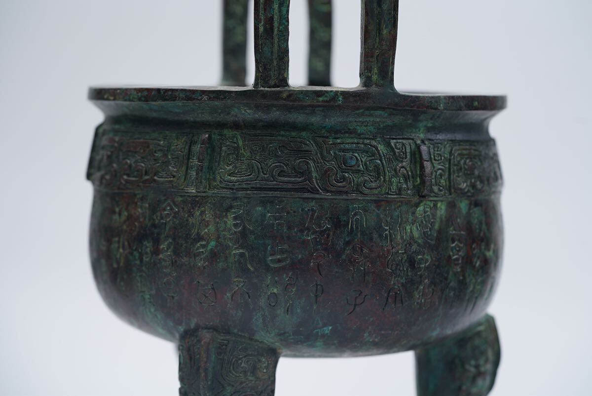雅園】中国古美術 西周時代 青銅器 香炉 鼎 古玩 骨董 時代物 古 雅園】中国古美術 西周時代 青銅器 香炉 鼎 古玩 骨董 時代物 古
