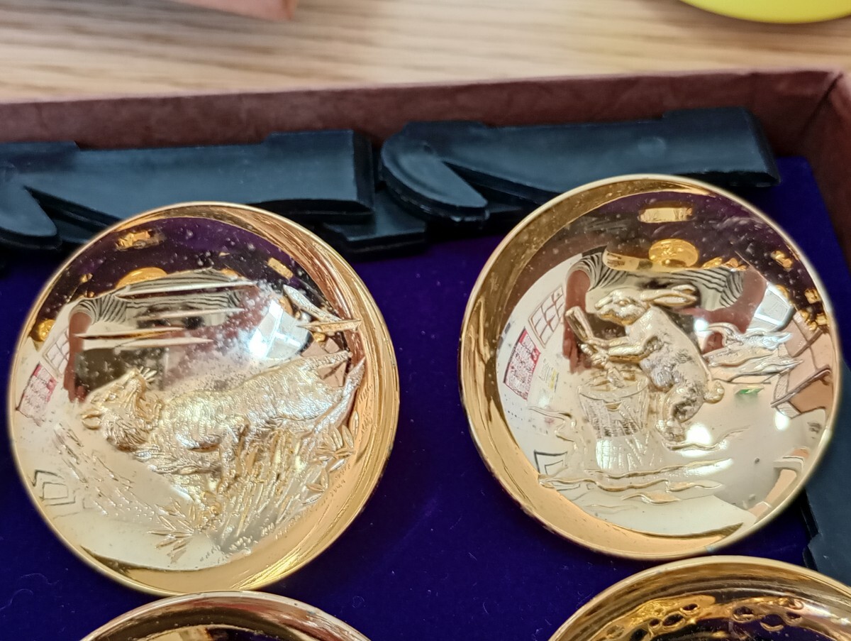 黄金十二支金盃 金杯 干支 24KGP 酒器 縁起物 盃 十二支 黄金十二支金盃 金杯 干支 24KGP 酒器 縁起物 盃 十二支