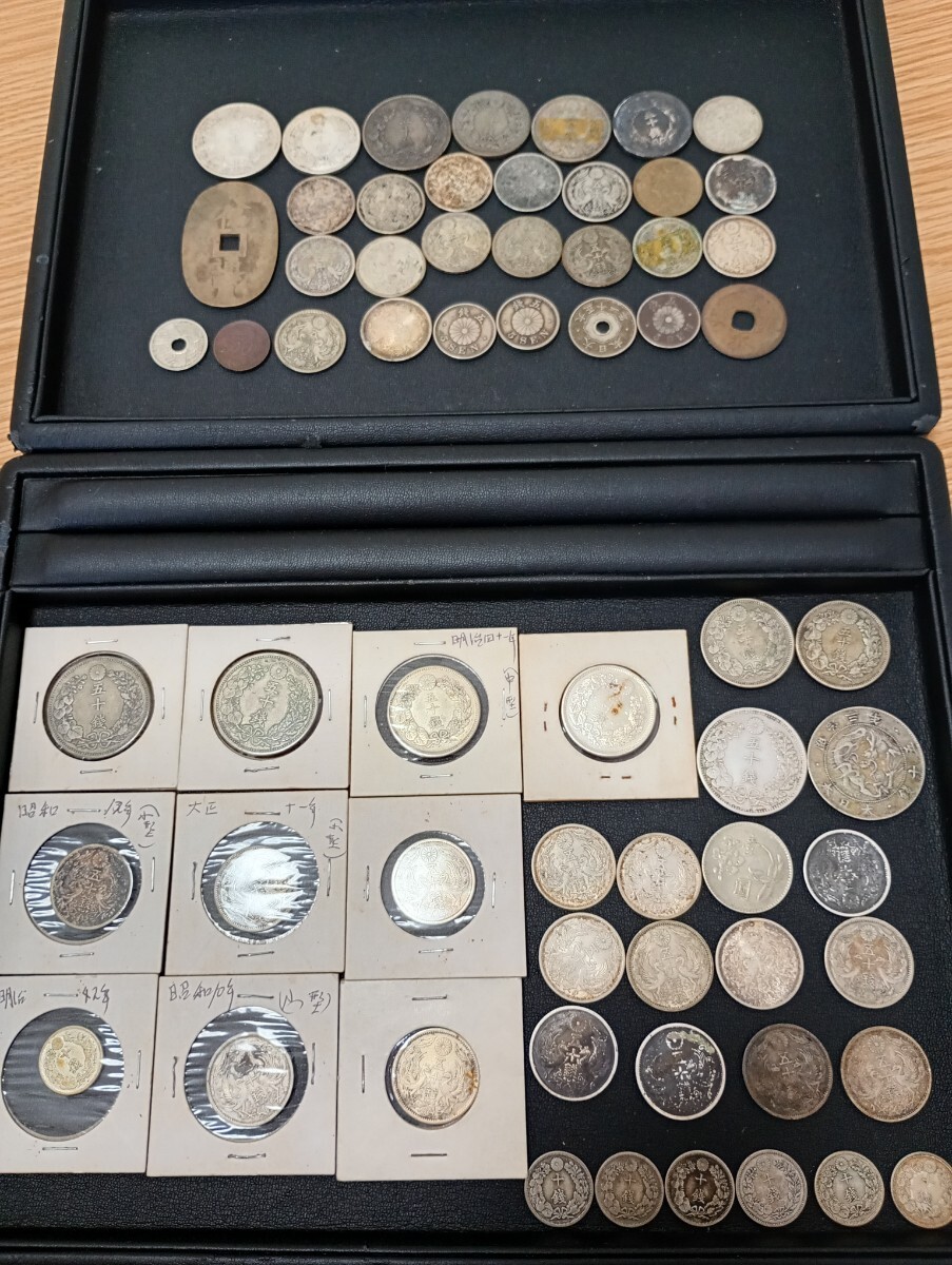 10円スタート】古銭おまとめ 龍 五十銭銀貨 小型五十銭銀貨 50銭 10円スタート】古銭おまとめ 龍 五十銭銀貨 小型五十銭銀貨 50銭