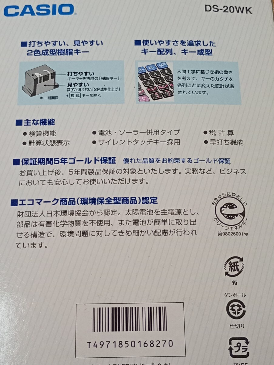 item_image_8