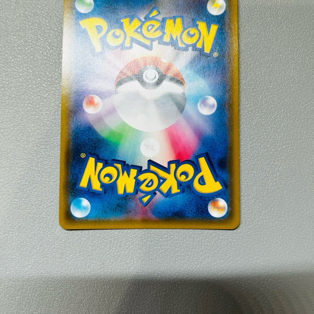 極美品】ポケモンカード ナツメの暗示 SR トレーナー C 109/095 極美品】ポケモンカード ナツメの暗示 SR トレーナー C 109/095