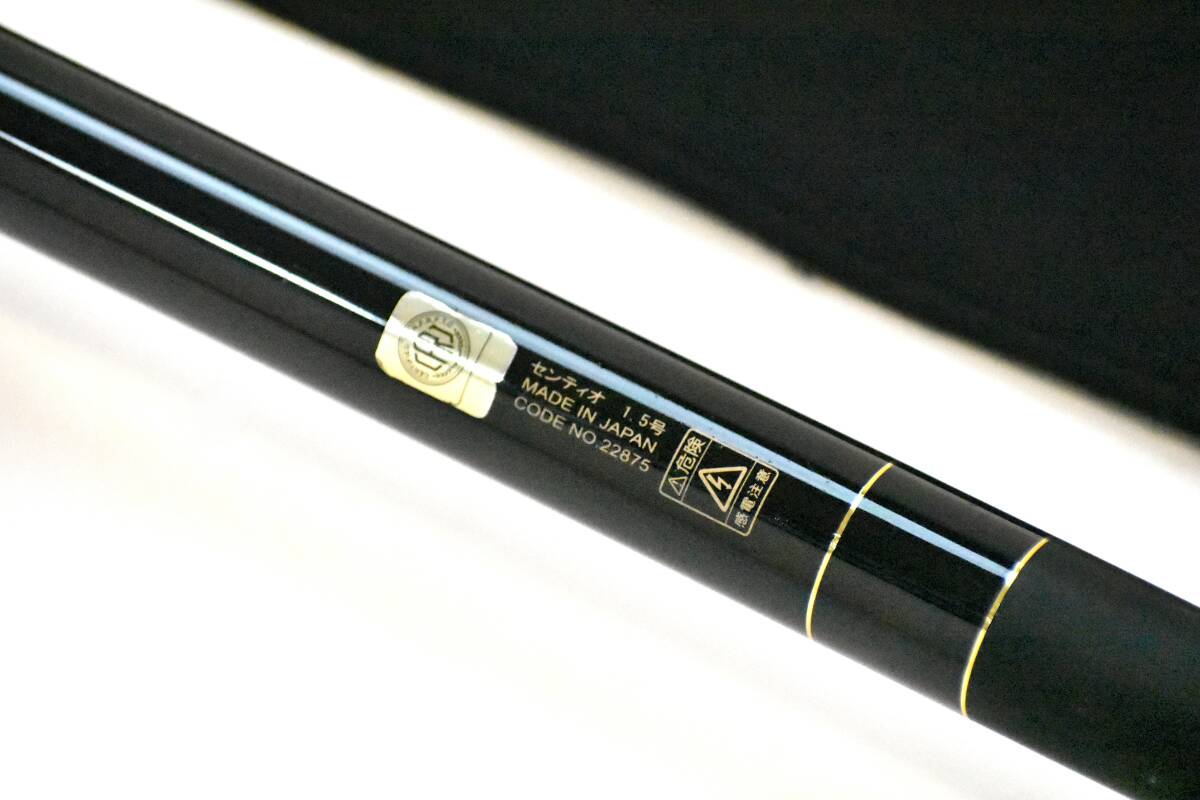 ☆がま磯最軽量☆ 格安出品 がまかつ がま磯センティオ1・5-50 ☆がま磯最軽量☆ 格安出品 がまかつ がま磯センティオ1・5-50
