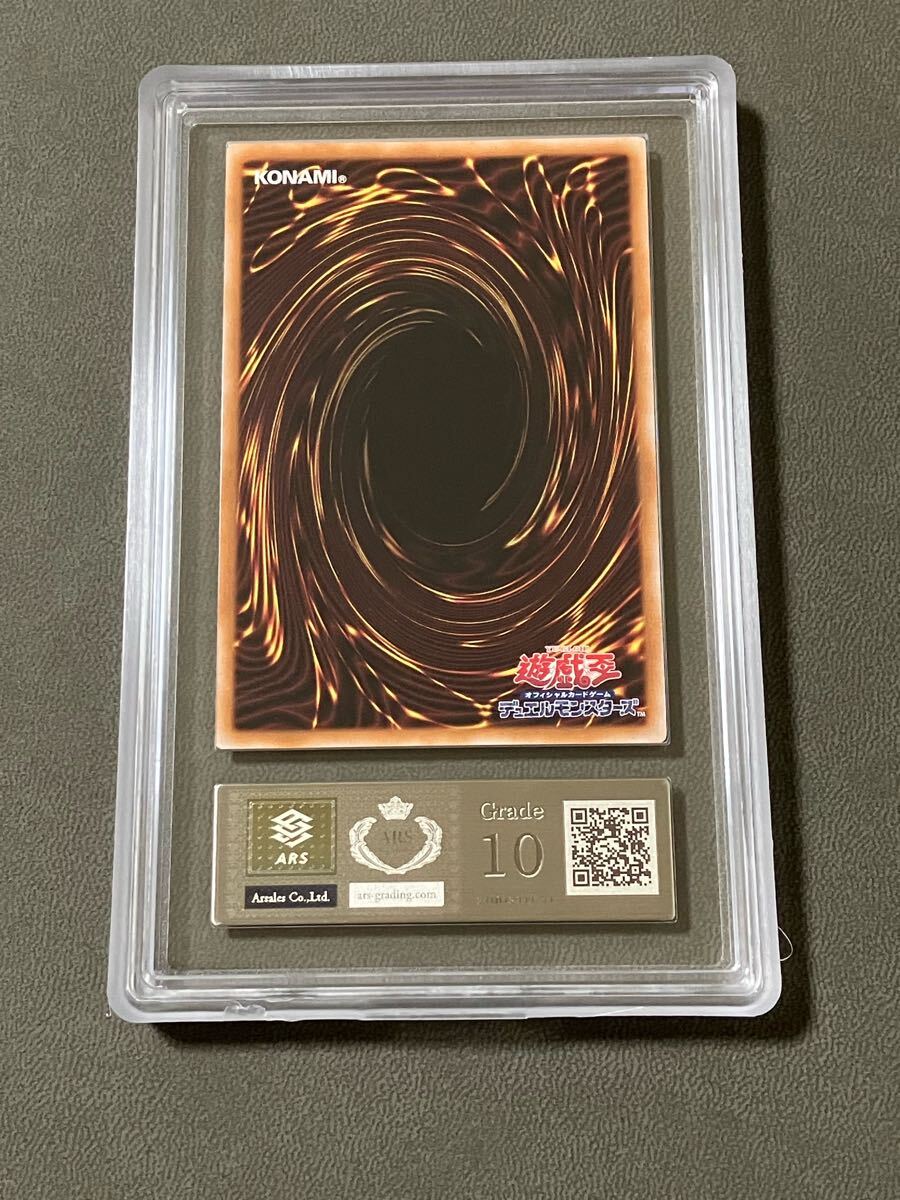 ARS10 魔術師の弟子 ブラックマジシャンガール 25thレア ARS10 魔術師の弟子 ブラックマジシャンガール 25thレア