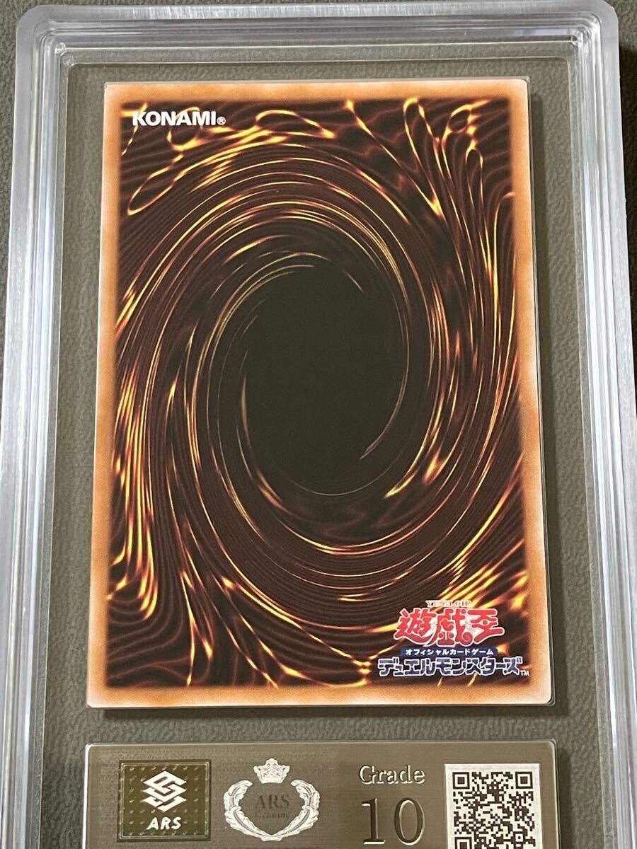 ARS10 魔術師の弟子 ブラックマジシャンガール 25thレア ARS10 魔術師の弟子 ブラックマジシャンガール 25thレア
