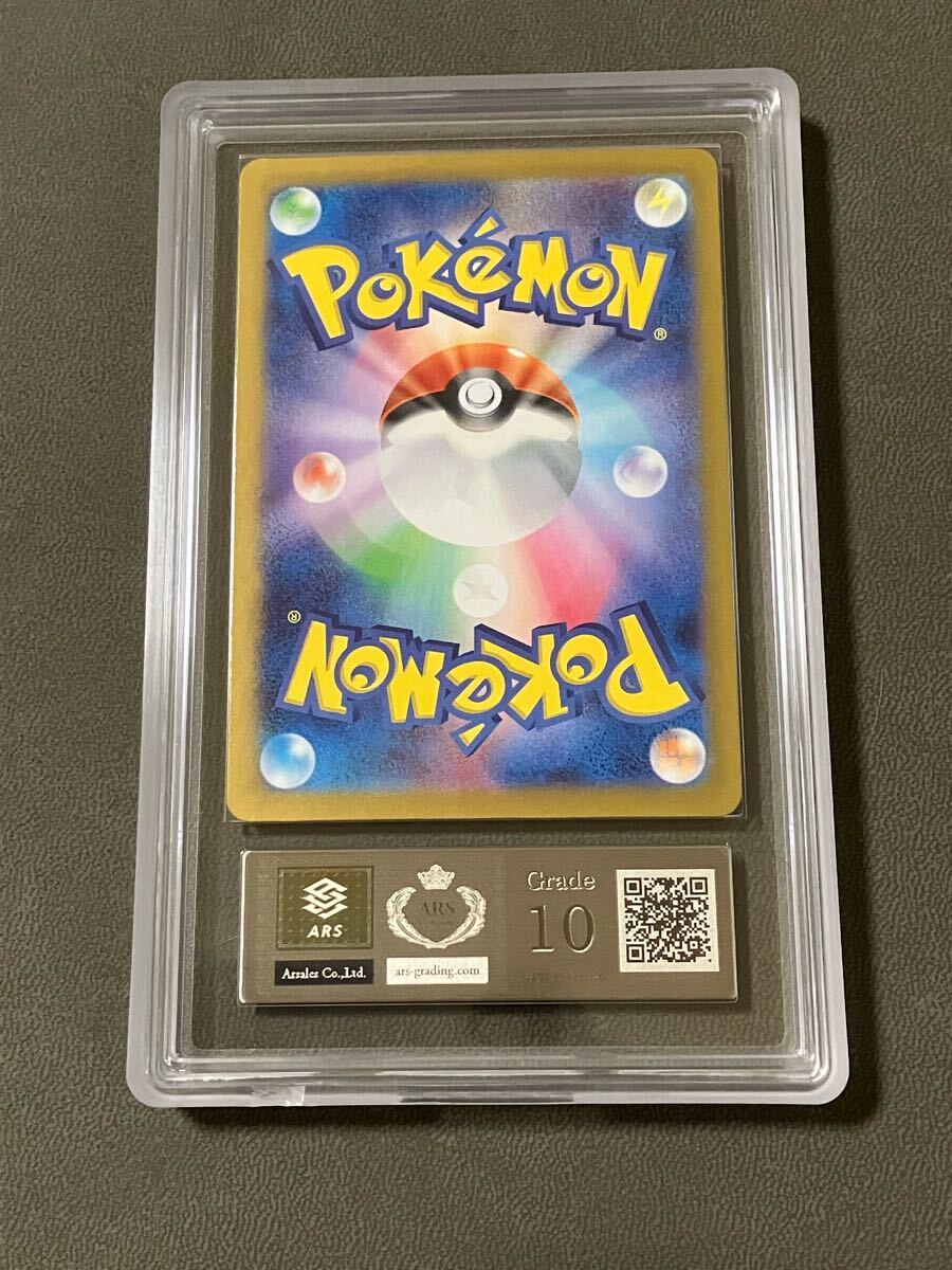ARS10 ニンフィアex SAR ポケモンカード テラスタルフェスex ARS10 ニンフィアex SAR ポケモンカード テラスタルフェスex