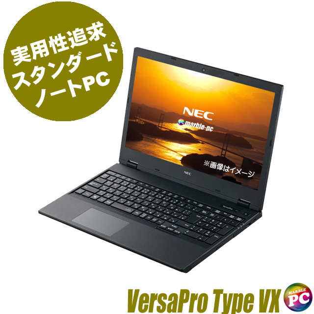 NEC VersaPro タイプVX VKT16/X 中古ノートパソコン WPS Office搭載 Windows11 16GB SSD256GB Core i5 フルHD 15.6型 テンキー WEBカメラ_画像1