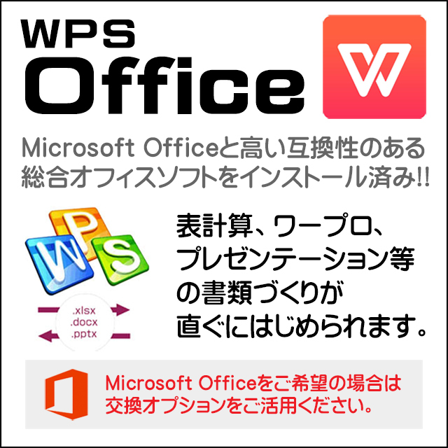 NEC Mate タイプMC MKM22/C 中古デスクトップパソコン WPS Office搭載 Windows11 MEM16GB NVMeSSD256GB Core i5-9500T DVDマルチ Bluetooth