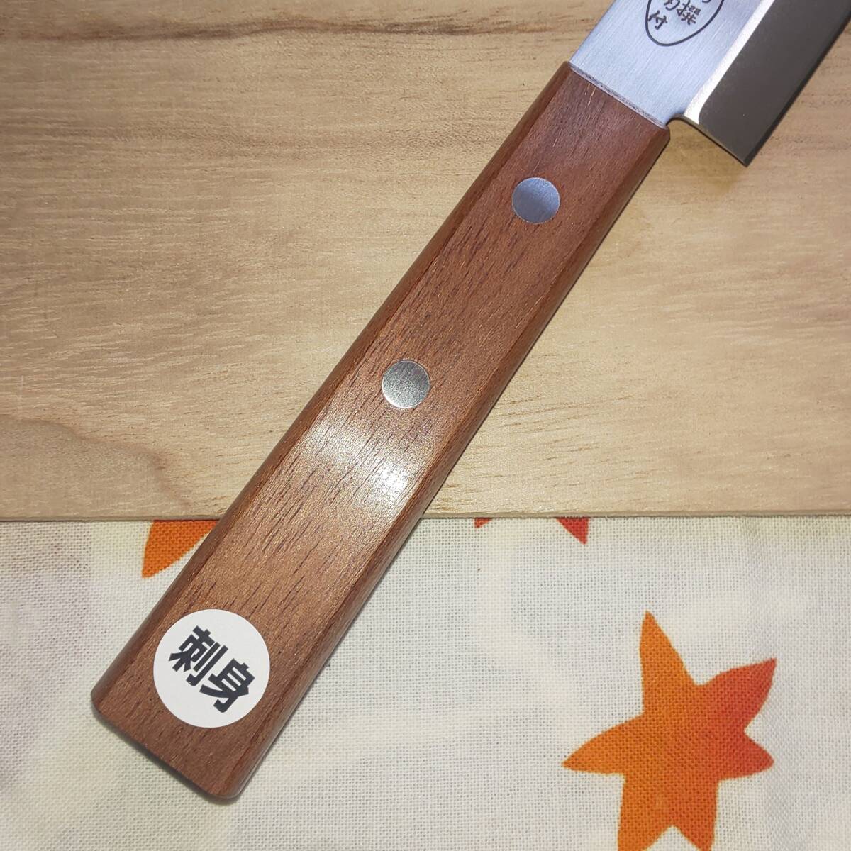 濃州孫六作 別撰 柳刃（刺身）包丁 20cm