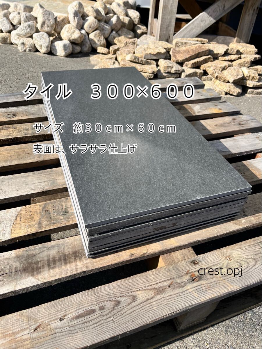 タイル300×600 お引き取りです *御影石・タイル・大理石 タイル300×600 お引き取りです *御影石・タイル・大理石