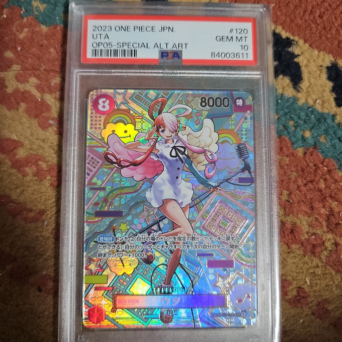 PSA10】ウタ SEC SP OP02-120 新時代の主役PSA10 ワンピース PSA10】ウタ SEC SP OP02-120 新時代の主役PSA10 ワンピース