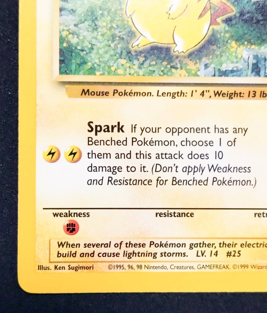 旧裏 ポケモンカード Pokemonkard 英語版 ピカチュウ 旧裏 ポケモンカード Pokemonkard 英語版 ピカチュウ