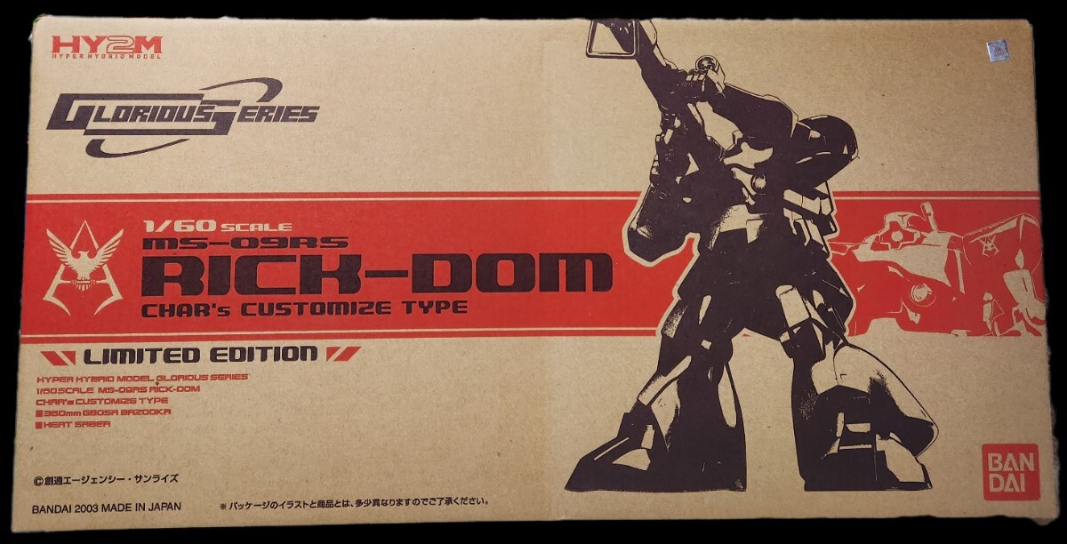 HY2M MS-09RS シャア専用 リック・ドム (1/60スケール 機動戦士ガンダム 0114152)