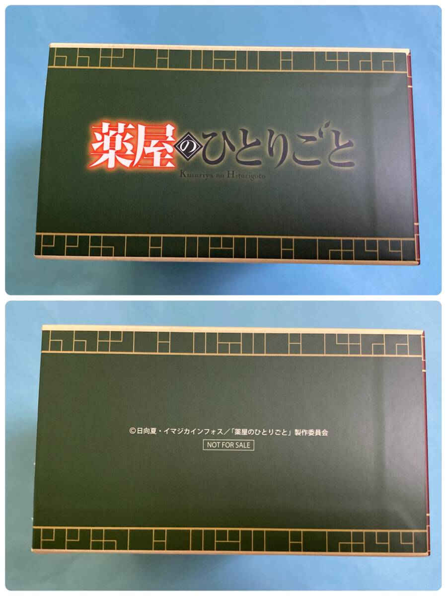 GOLDクーポンで4000円off 新品未開封 薬屋のひとりごと1期 Blu GOLDクーポンで4000円off 新品未開封 薬屋のひとりごと1期 Blu