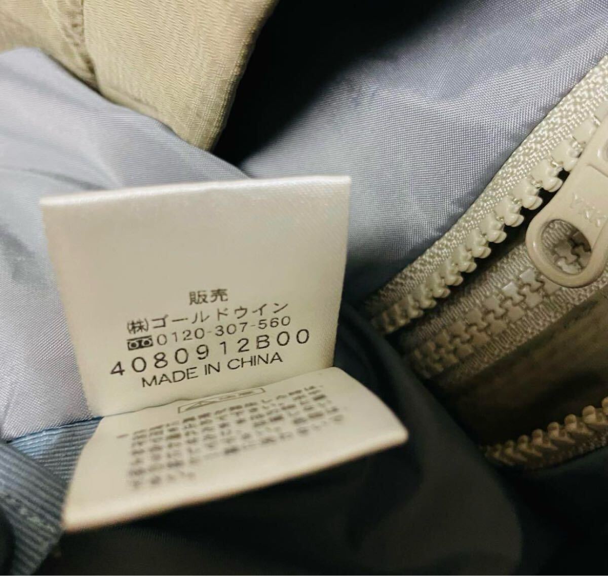 HELLYHANSEN ヘリーハンセン　アウトドア　ジャケット　ナイロン　カーキ　メンズ　M