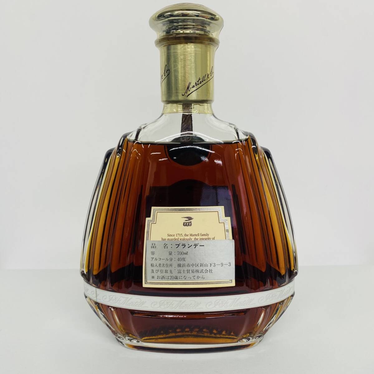 ☆1円スタート】【古酒】【未開栓】 MARTELL XO SPREME マーテル ☆1円スタート】【古酒】【未開栓】 MARTELL XO SPREME マーテル