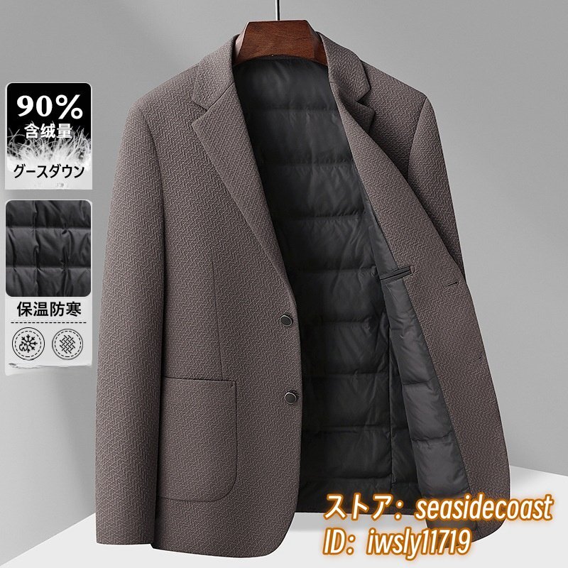 冬新品*グースダウンジャケット メンズ テーラードジャケット ブレザー 紳士服 背広 超防寒 厚手 スーツジャケット アウター 珈琲色 M