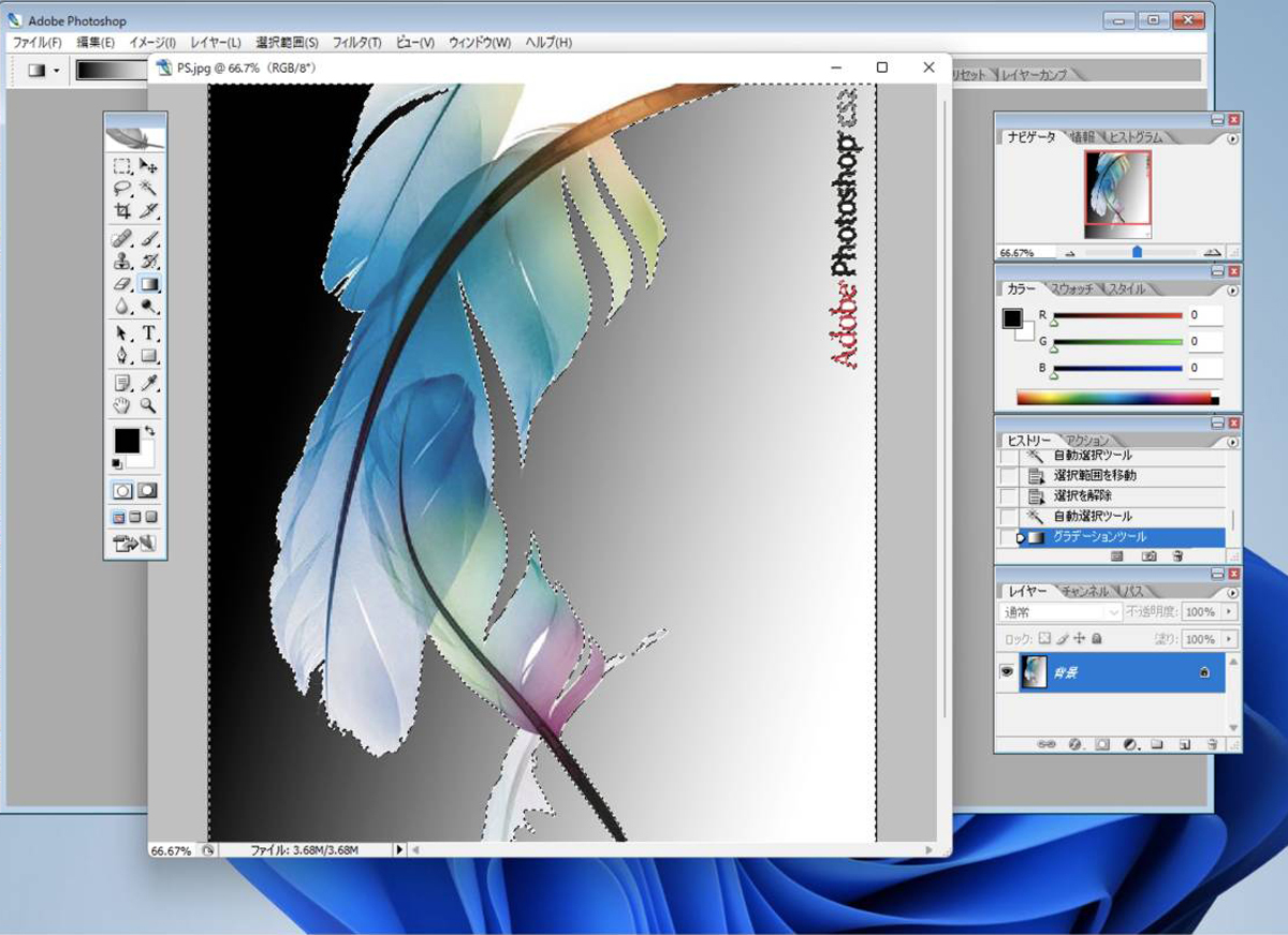 【日本語正規版】 Adobe CS2 Illustrator & Photoshop 2点　2025年版　★Windows10/11動作確認 インストールマニュアル　安心のサポート付