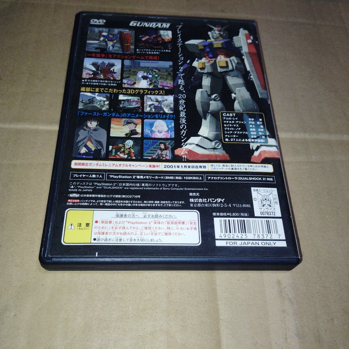 item_image_2