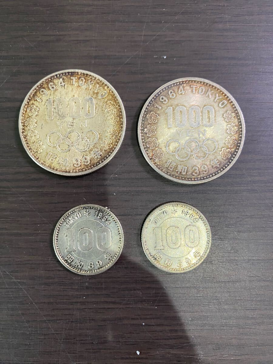 千円銀貨 百円銀貨 1000円 100円 銀貨 記念硬貨 東京 千円銀貨 百円銀貨 1000円 100円 銀貨 記念硬貨 東京