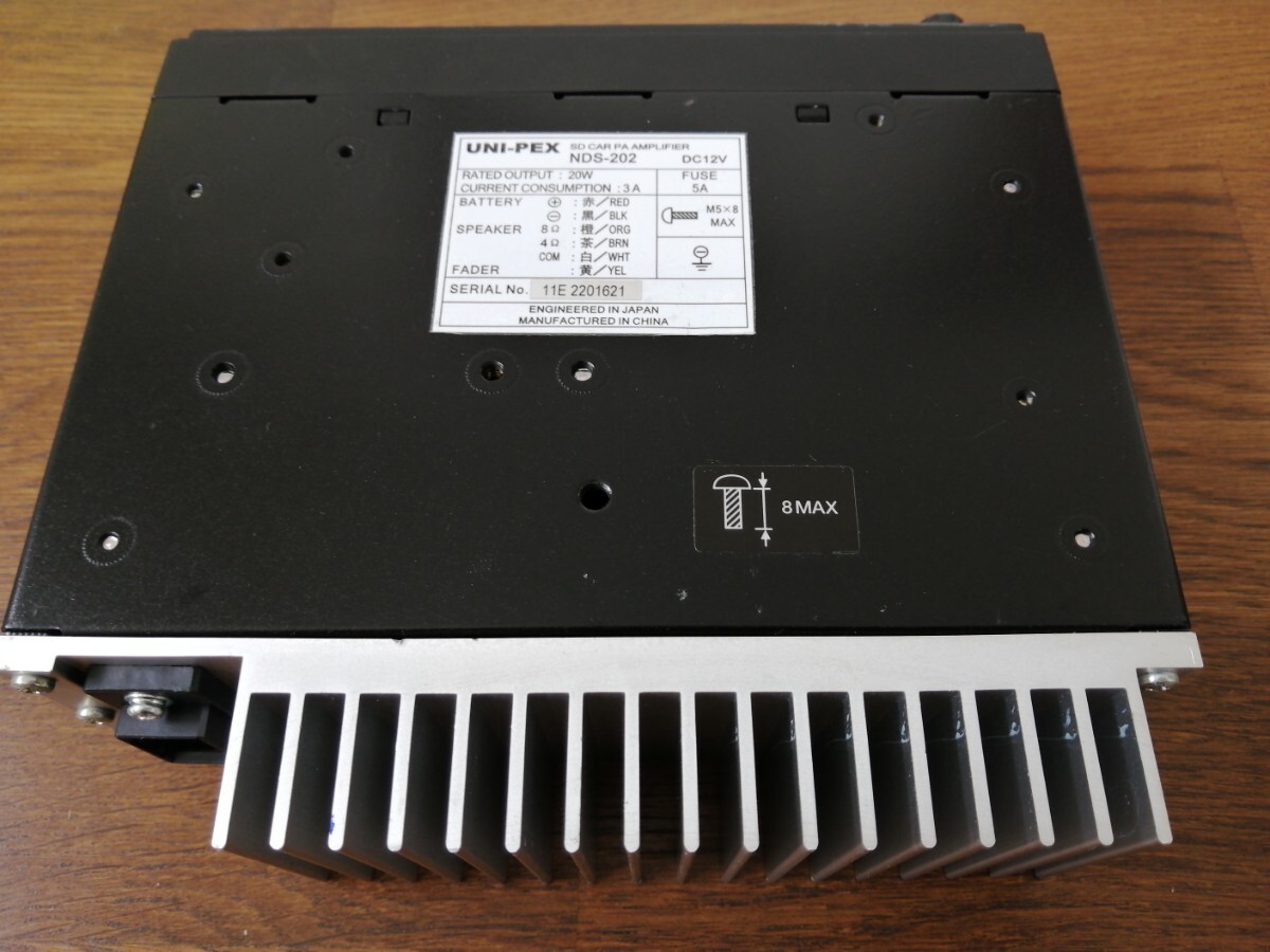 美品 UNI-PEX NDS-202 SDレコーダー付車載用アンプ 無線機 美品 UNI-PEX NDS-202 SDレコーダー付車載用アンプ 無線機