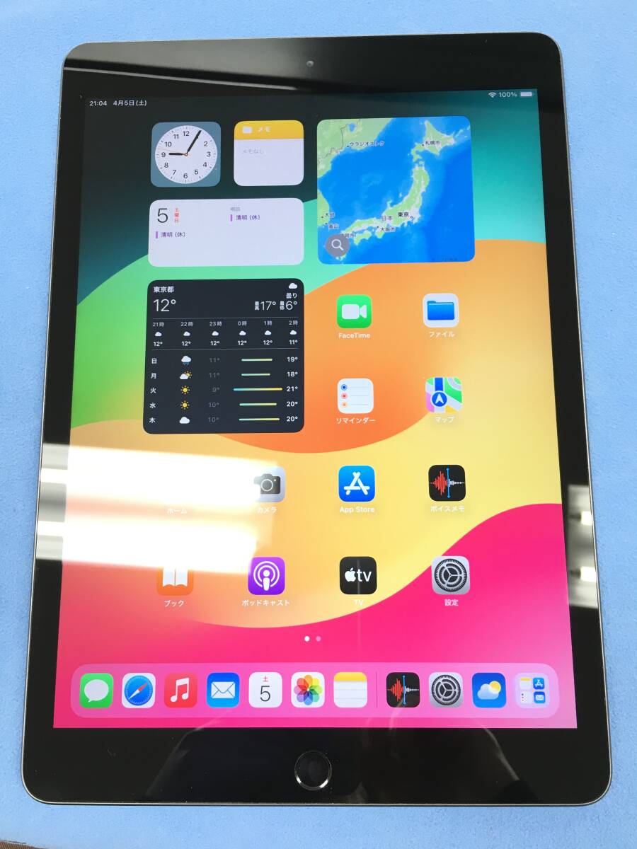 外観極美品 Apple iPad 第8世代 Wi-Fi 128GB スペースグレイ 外観極美品 Apple iPad 第8世代 Wi-Fi 128GB スペースグレイ