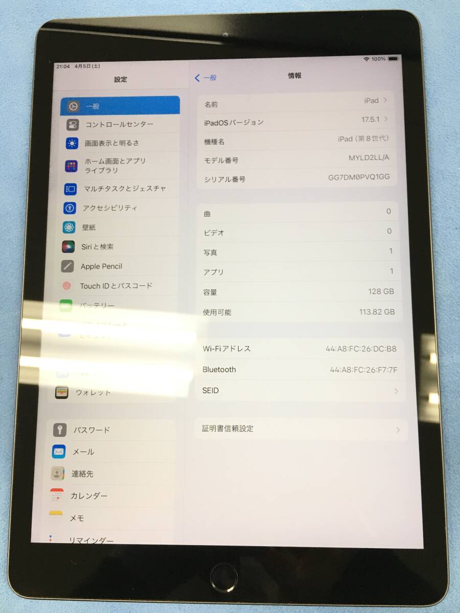 外観極美品 Apple iPad 第8世代 Wi-Fi 128GB スペースグレイ 外観極美品 Apple iPad 第8世代 Wi-Fi 128GB スペースグレイ
