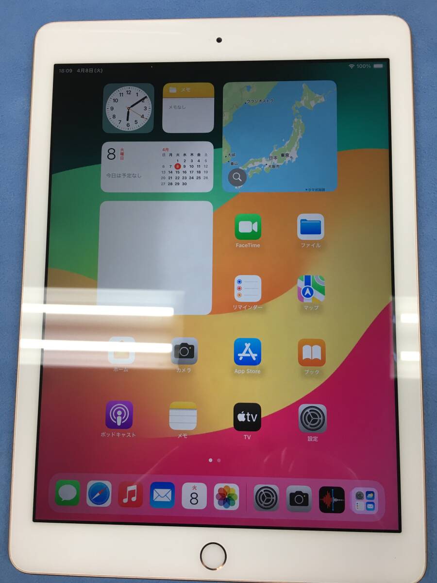 送料無料】外観美品 Apple iPad 第6世代 Wi-Fi 128GB ゴールド 送料無料】外観美品 Apple iPad 第6世代 Wi-Fi 128GB ゴールド
