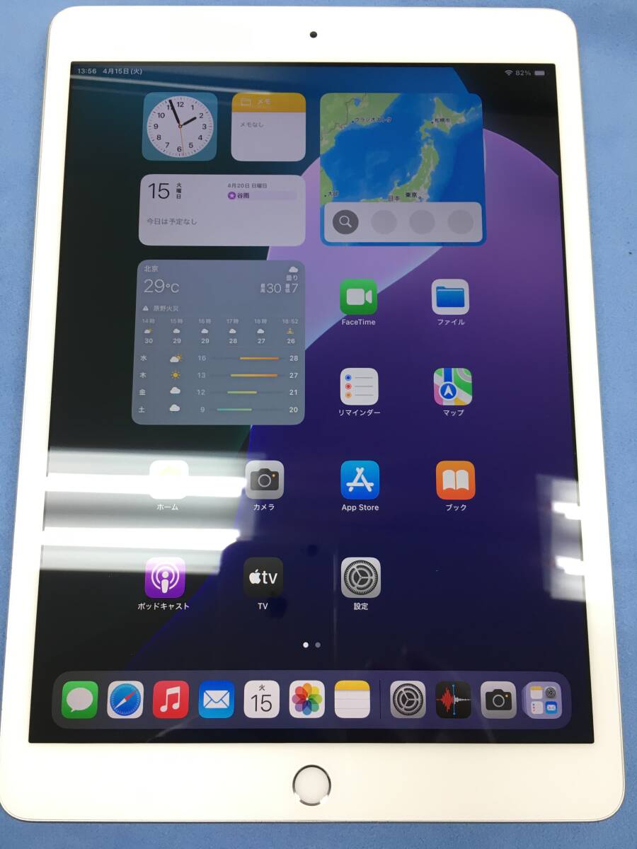 送料無料】外観美品 Apple iPad 第8世代 Wi-Fi 128GB シルバー 送料無料】外観美品 Apple iPad 第8世代 Wi-Fi 128GB シルバー