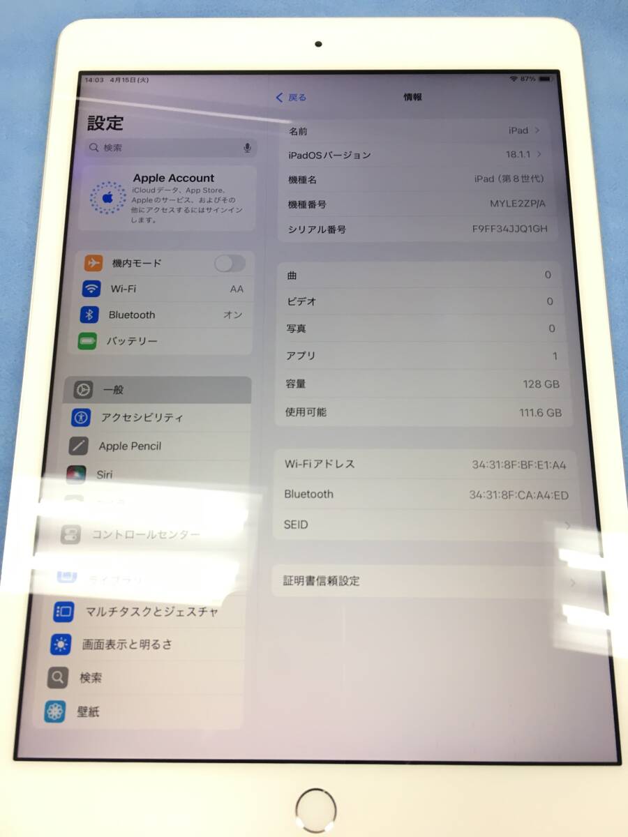 送料無料】外観美品 Apple iPad 第8世代 Wi-Fi 128GB シルバー 送料無料】外観美品 Apple iPad 第8世代 Wi-Fi 128GB シルバー