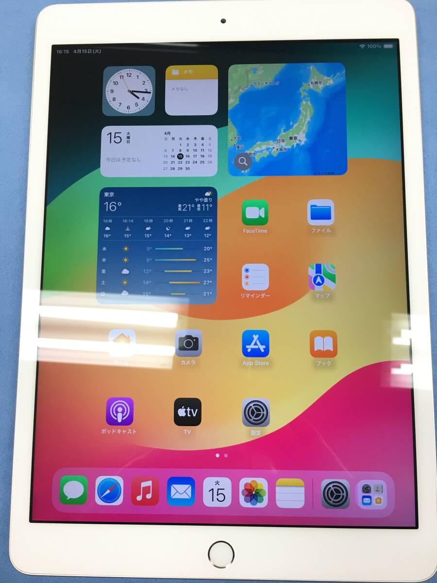 【送料無料】外観極美品 Apple iPad 第8世代 Wi-Fi 128GB シルバー 電源ボタン訳あり