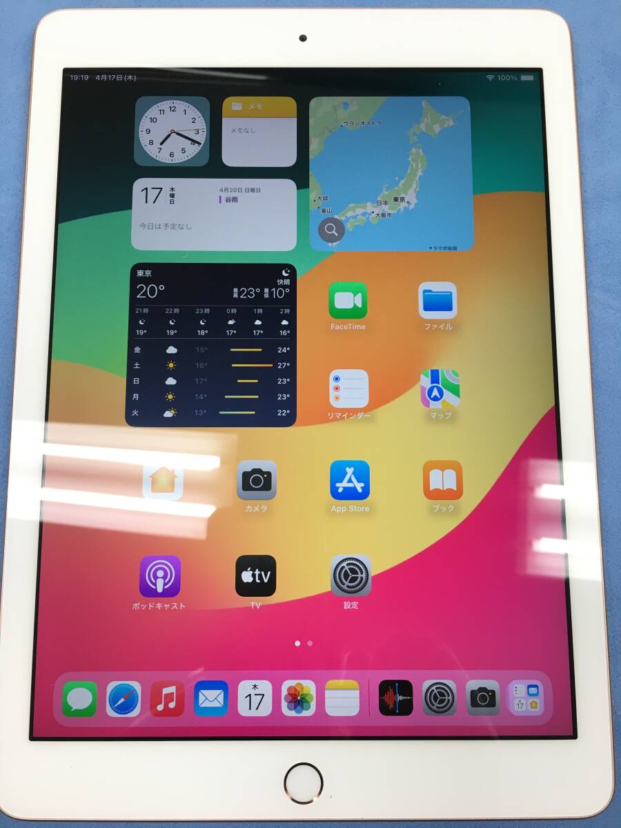 モバイルBOX】液晶無傷 Apple iPad 第6世代 Wi-Fi 128GB モバイルBOX】液晶無傷 Apple iPad 第6世代 Wi-Fi 128GB