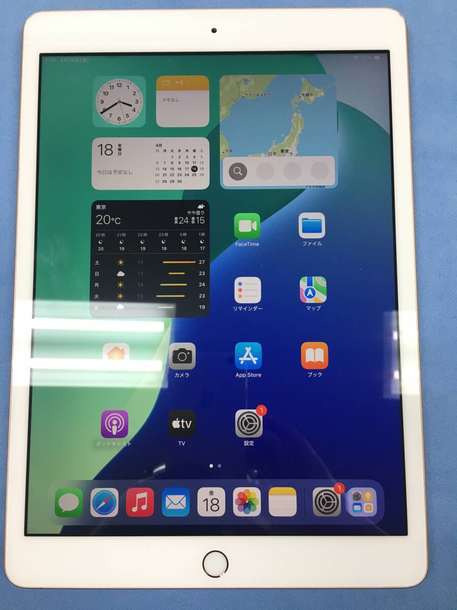 送料無料】Apple iPad 第7世代 Wi-Fi 128GB シルバー 充電 送料無料】Apple iPad 第7世代 Wi-Fi 128GB シルバー 充電