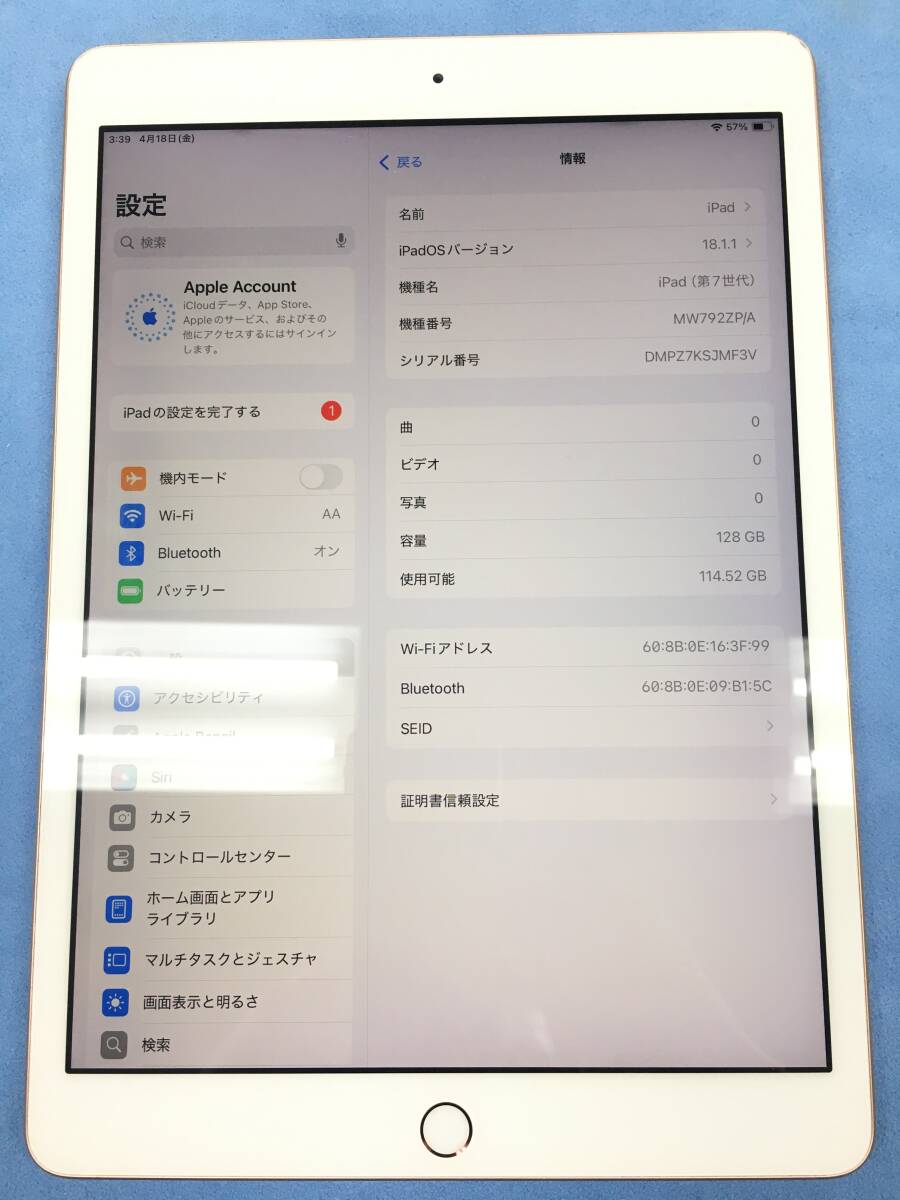 送料無料】Apple iPad 第7世代 Wi-Fi 128GB シルバー 充電 送料無料】Apple iPad 第7世代 Wi-Fi 128GB シルバー 充電
