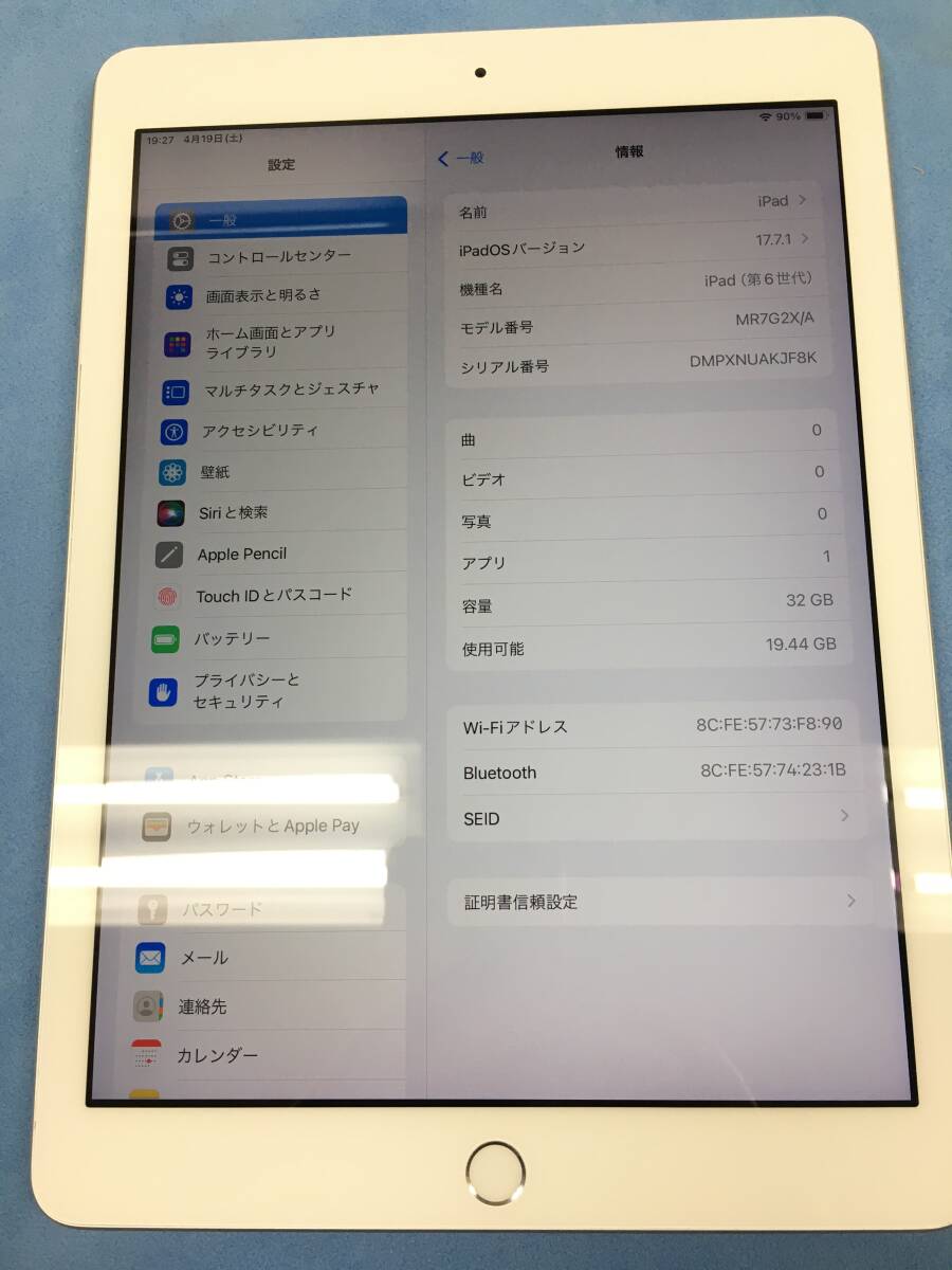 送料無料】美品 Apple iPad 第7世代 Wi-Fi 32GB シルバー 送料無料】美品 Apple iPad 第7世代 Wi-Fi 32GB シルバー