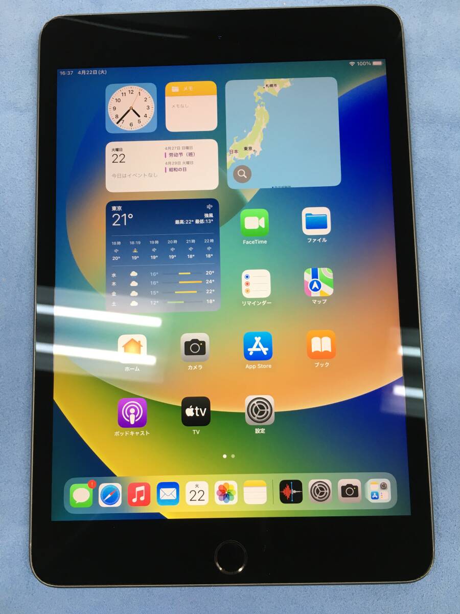送料無料】液晶無傷 電池84% Apple iPad mini 第5世代 Wi-Fi 送料無料】液晶無傷 電池84% Apple iPad mini 第5世代 Wi-Fi